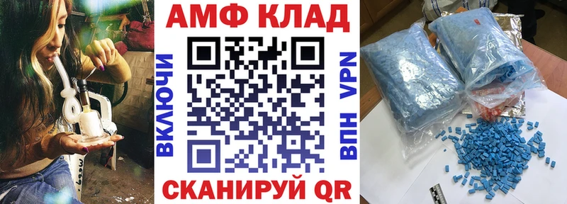 где купить наркоту Серпухов АМФЕТАМИН VHQ