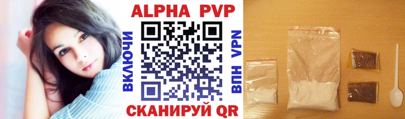 Alpha PVP мука  Серпухов 