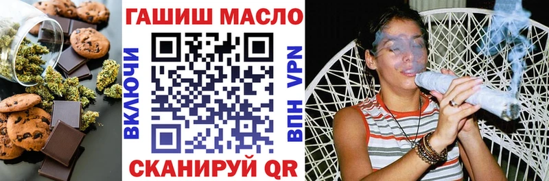 что такое наркотик  Серпухов  Cannafood марихуана 