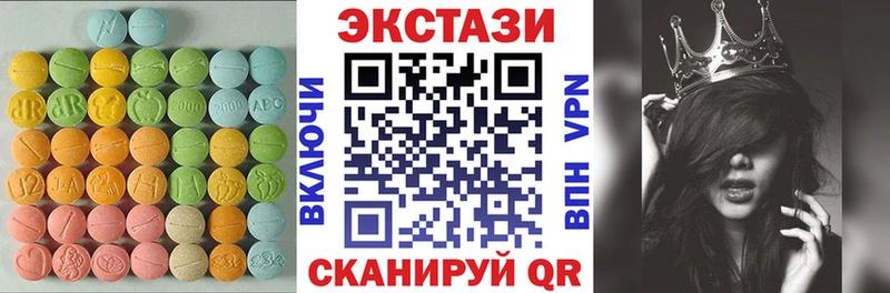 Экстази louis Vuitton  Серпухов 