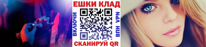 Экстази 280мг Серпухов