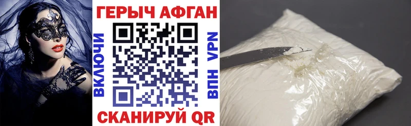 что такое наркотик  ОМГ ОМГ ссылки  Героин хмурый  Серпухов 