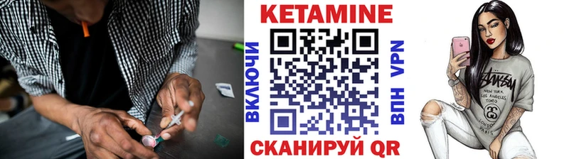 где купить наркоту  mega вход  КЕТАМИН ketamine  Серпухов 