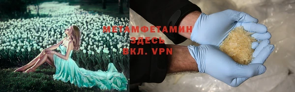 Альфа ПВП Верхнеуральск