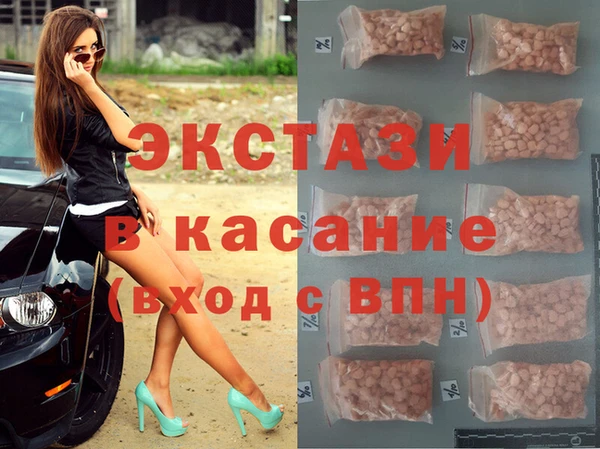 Альфа ПВП Верхнеуральск