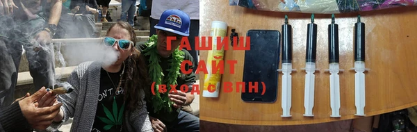 мяу мяу кристалл Верея