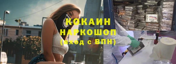 каннабис Верхний Тагил