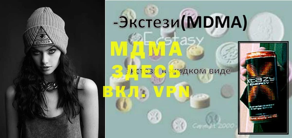 каннабис Верхний Тагил