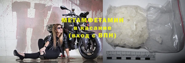 мяу мяу кристалл Верея