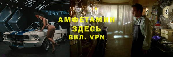 Альфа ПВП Верхнеуральск
