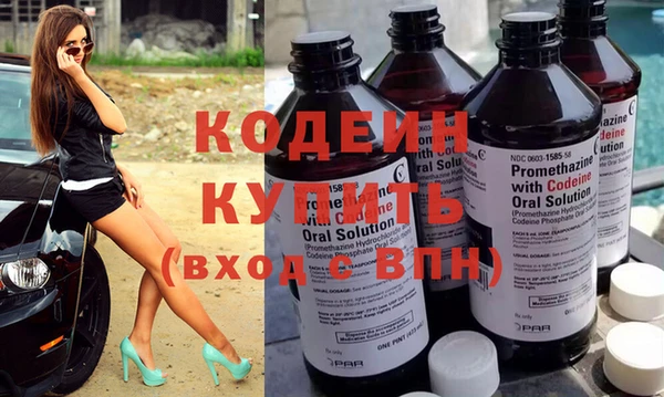 мяу мяу кристалл Верея