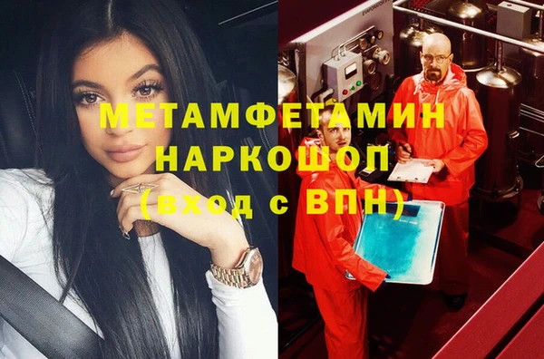 мяу мяу кристалл Верея