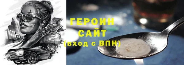 каннабис Верхний Тагил