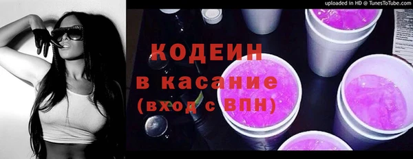 мяу мяу кристалл Верея