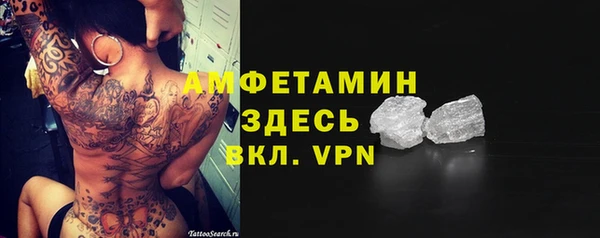 Альфа ПВП Верхнеуральск