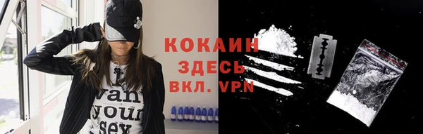 мяу мяу кристалл Верея