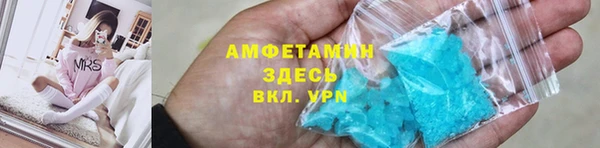 Альфа ПВП Верхнеуральск