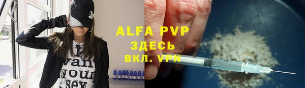 Альфа ПВП Верхнеуральск
