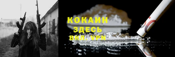 каннабис Верхний Тагил