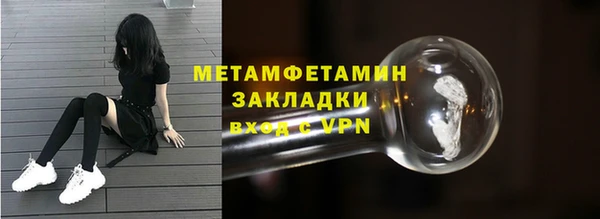Альфа ПВП Верхнеуральск
