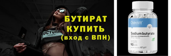 мяу мяу кристалл Верея