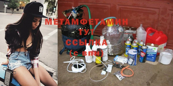 Альфа ПВП Верхнеуральск