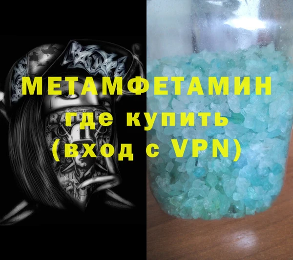 каннабис Верхний Тагил