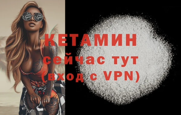 мяу мяу кристалл Верея