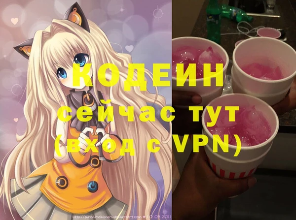 мяу мяу кристалл Верея