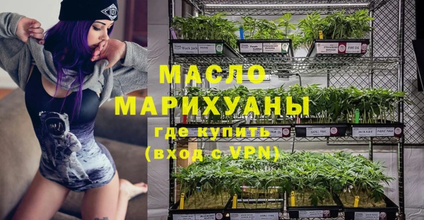 герыч Бородино