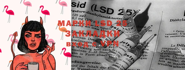 мяу мяу кристалл Верея