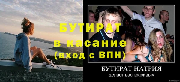 мяу мяу кристалл Верея