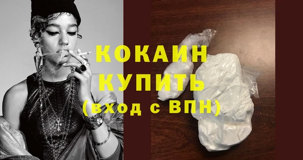мяу мяу кристалл Верея