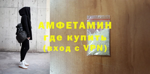 кокаин VHQ Бугульма