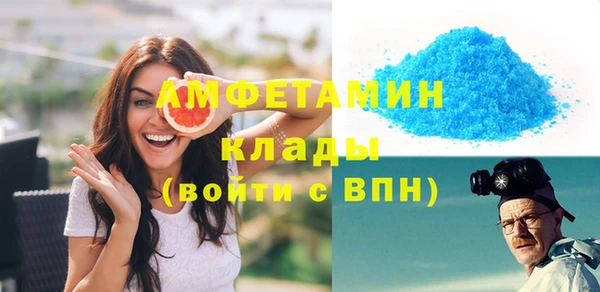 мяу мяу кристалл Верея