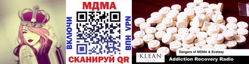 МДМА crystal Серпухов