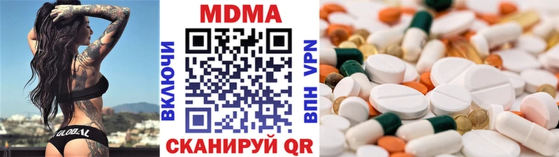 MDMA VHQ  гидра ТОР  Серпухов 