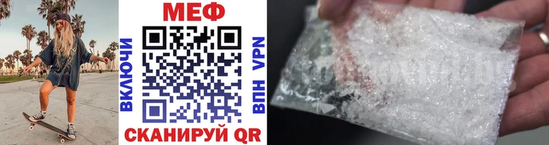 blacksprut онион  где купить   Серпухов  Мефедрон кристаллы 