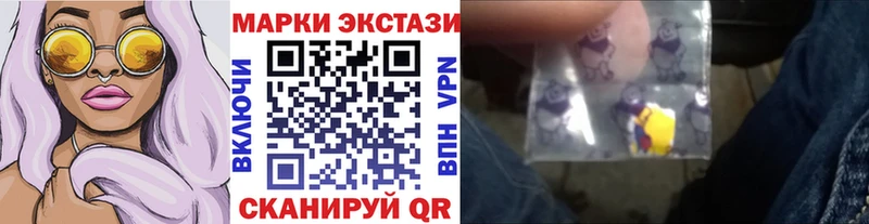 сколько стоит  Серпухов  Марки 25I-NBOMe 1500мкг 